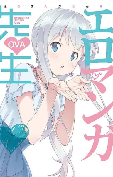 Eromanga Sensei OVA