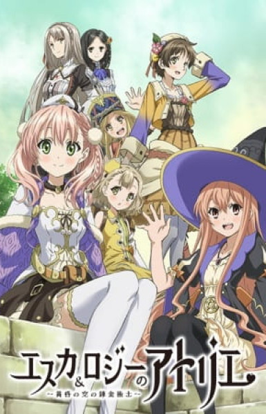 Escha & Logy no Atelier: Tasogare no Sora no Renkinjutsushi