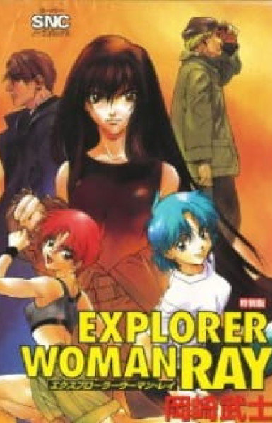 Explorer Woman Ray