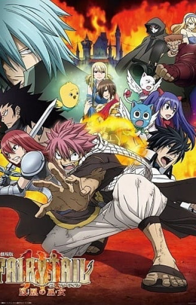 Fairy Tail the Movie: The Phoenix Priestess