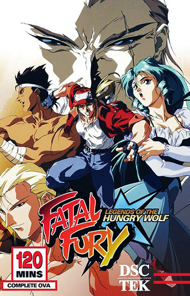 Fatal Fury: Legend of the Hungry Wolf