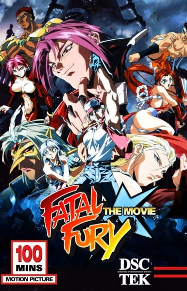 Fatal Fury: The Motion Picture