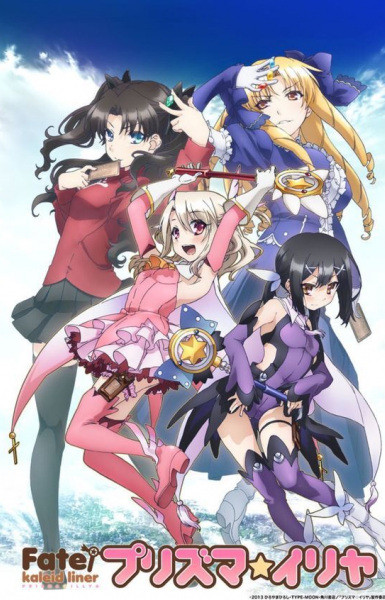 Fate/kaleid liner Prisma☆Illya