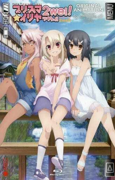 Fate/kaleid liner Prisma Illya 2Wei!: Magical Girl in Hot Springs Inn