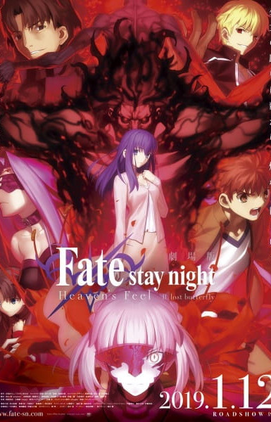 Fate/stay night: Heaven's Feel - II. Lost Butterfly