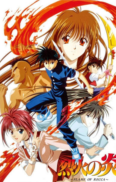 Flame of Recca