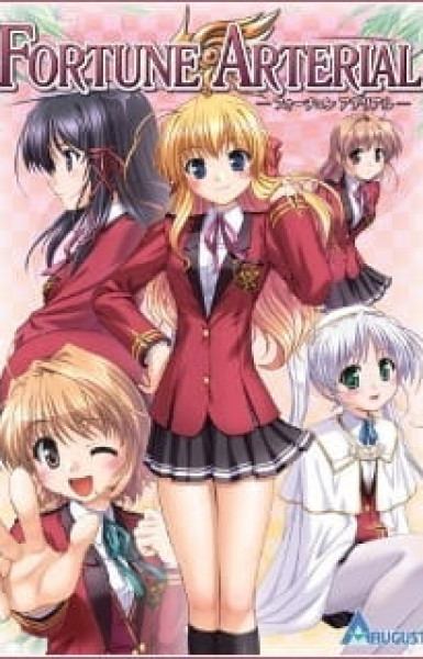 Fortune Arterial: Akai Yakusoku - Tadoritsuita Basho