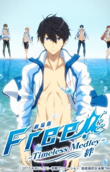 Free! The Movie -Timeless Medley- the Bond