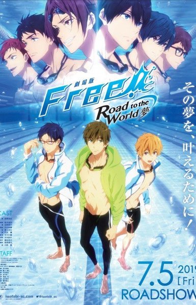 Free! Movie 3: Road to the World - Yume