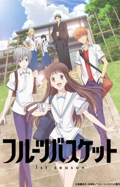 Fruits Basket 2019 1st Season