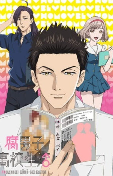 The Highschool Life of a Fudanshi