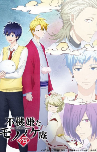 The Morose Mononokean II