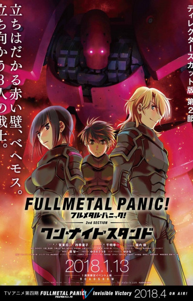 Full Metal Panic! Movie 2: One Night Stand