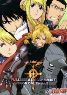 Fullmetal Alchemist: Brotherhood OVA Collection