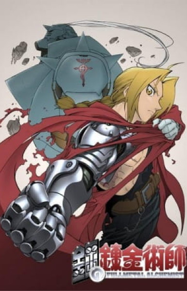 Fullmetal Alchemist: Brotherhood OVA Collection