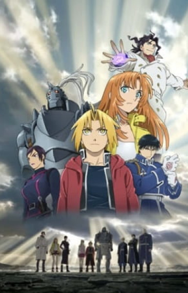 Fullmetal Alchemist: The Sacred Star of Milos