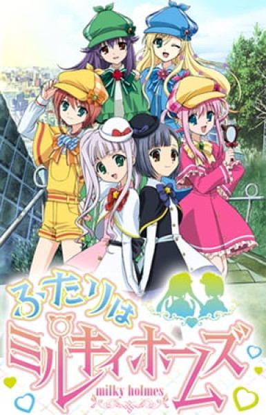 Futari wa Milky Holmes