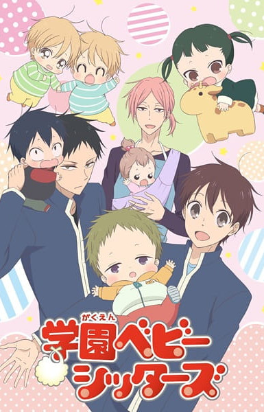 School Babysitters