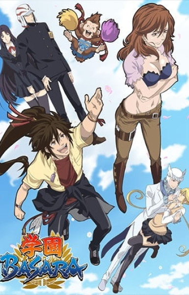 Gakuen Basara: Samurai High School