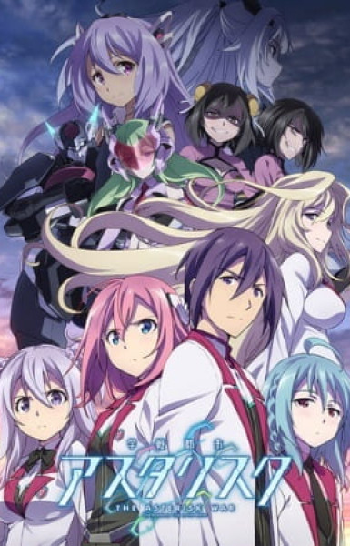 The Asterisk War Season 2