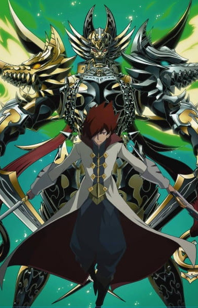 GARO: THE ANIMATION - HOME