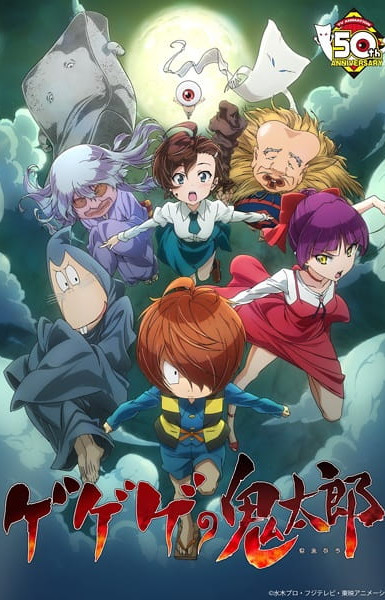 GeGeGe no Kitaro