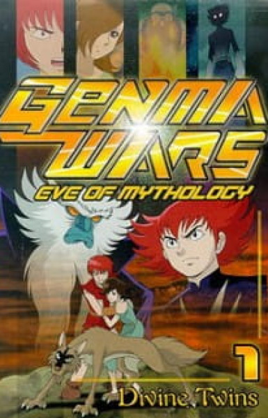 Genma Wars