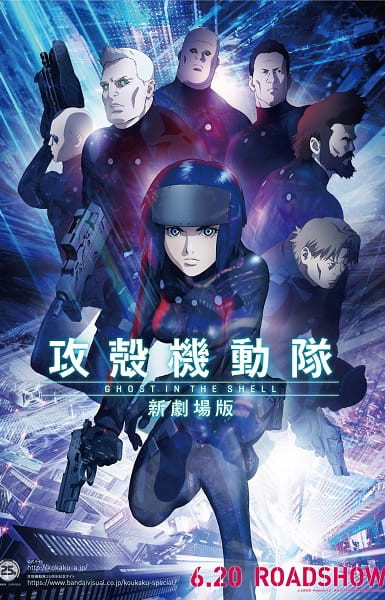 Ghost in the Shell: The New Movie