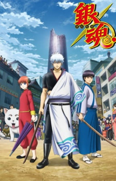 Gintama.: Silver Soul Arc