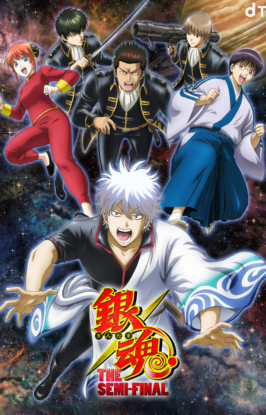 Gintama: The Semi-Final