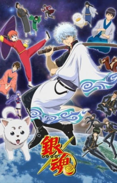 Gintama Season 5