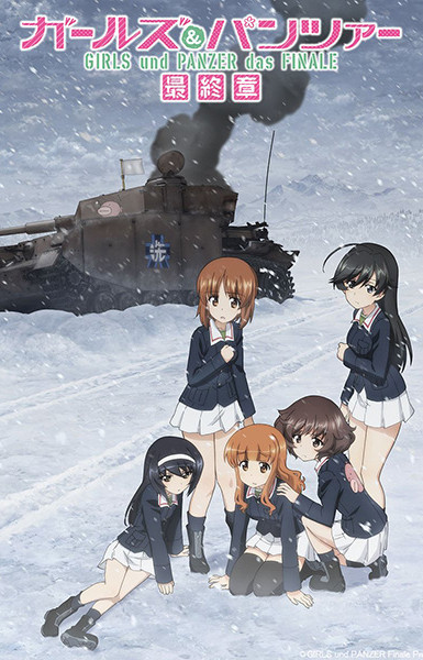 Girls & Panzer: Saishuushou Part 4