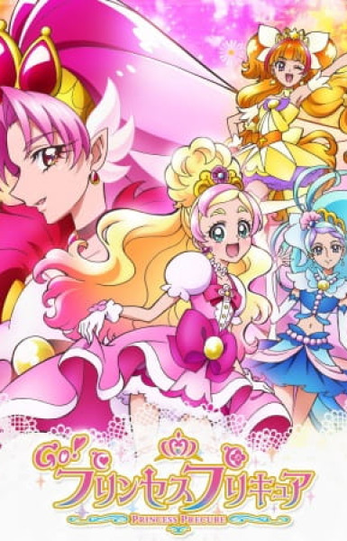 Go! Princess Pretty Cure