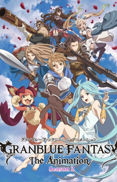 Granblue Fantasy: The Animation Season 2