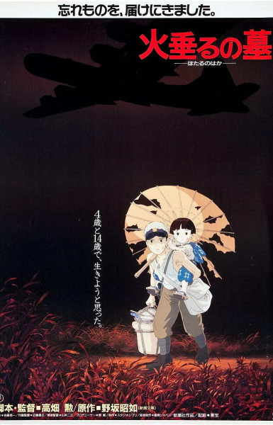 Grave of the Fireflies