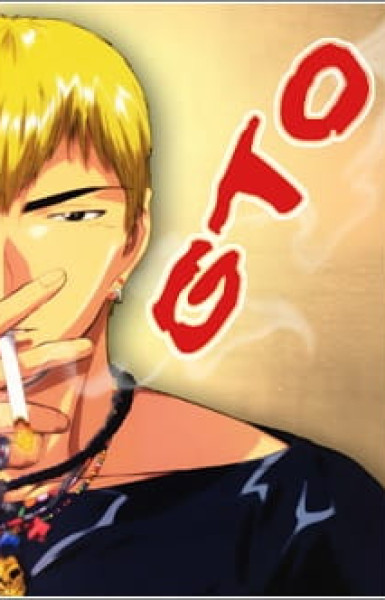 Great Teacher Onizuka