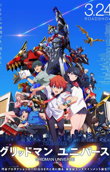 Gridman Universe