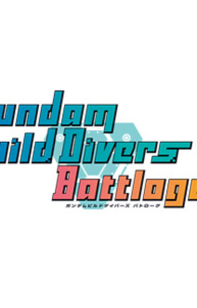 Gundam Build Divers Battlogue