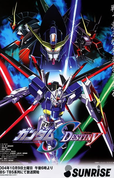 Kidou Senshi Gundam SEED Destiny