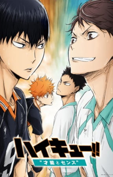 Haikyu!! The Movie: Talent and Sense