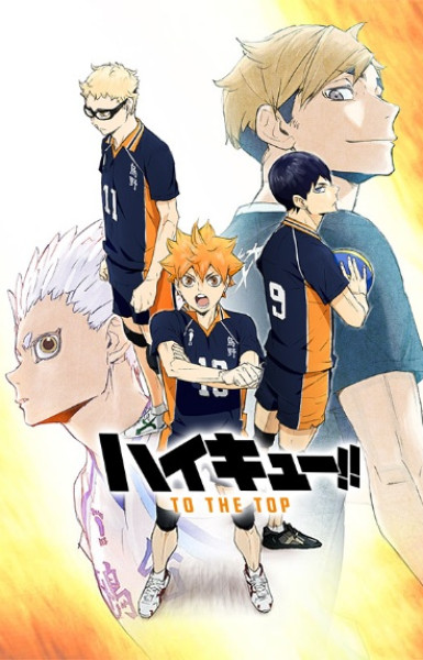 Haikyu!! To the Top