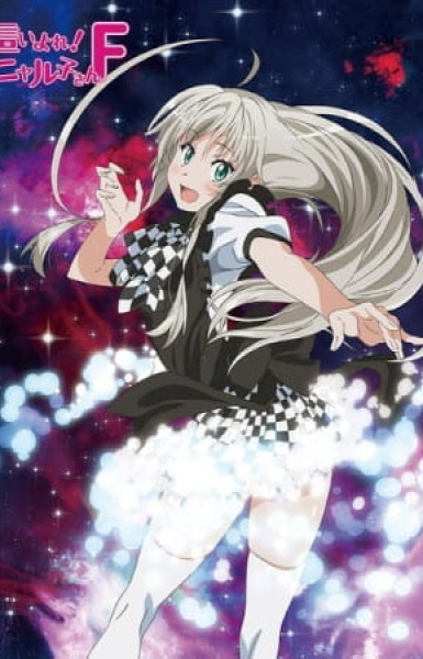 Haiyore! Nyaruko-san F