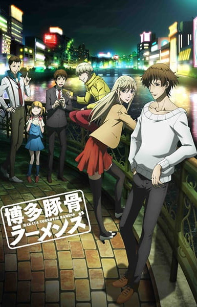 Hakata Tonkotsu Ramens