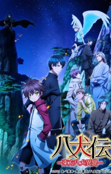 Hakkenden -Eight Dogs of the East- Season 2