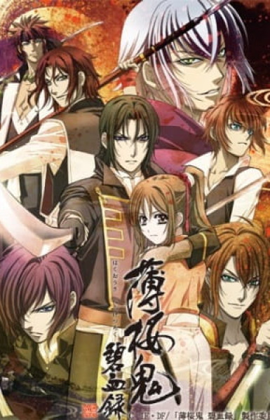 Hakuoki: Demon of the Fleeting Blossom - A Memory of Snow Flowers