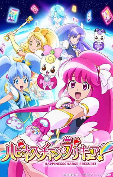 Happiness Charge Precure!