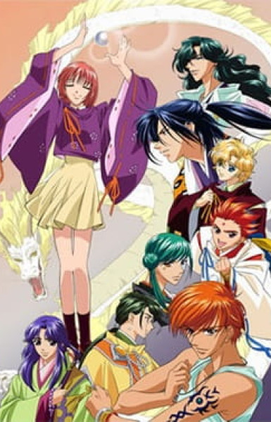 Haruka: Beyond the Stream of Time – A Tale of the Eight Guardians