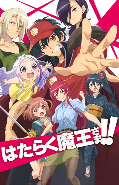 The Devil is a Part-Timer! Season 2