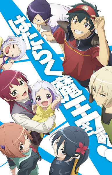 The Devil is a Part-Timer! Season 2 (Sequel)