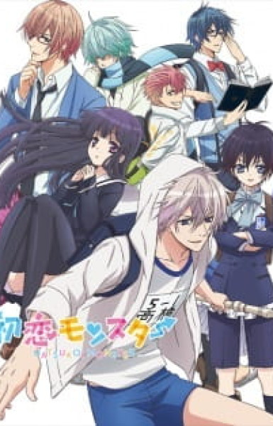 Hatsukoi Monster: Mou Chotto dake Tsuzukunja